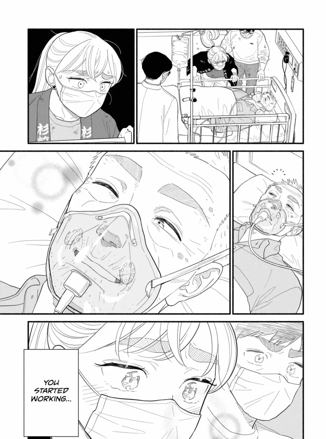 Akuma no Kuchizuke Chapter 57 page 9 - 