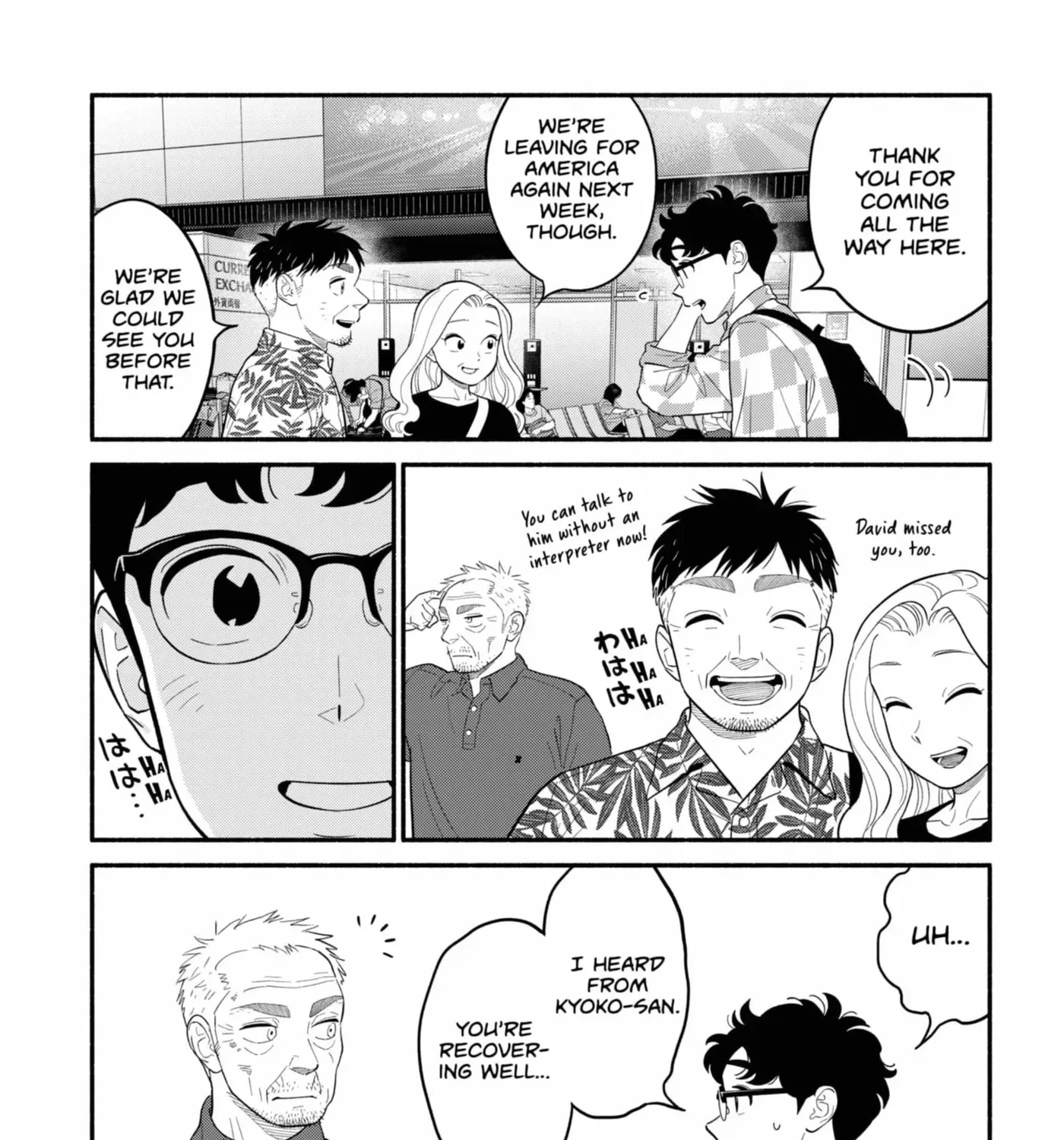 Akuma no Kuchizuke Chapter 58 page 13 - 