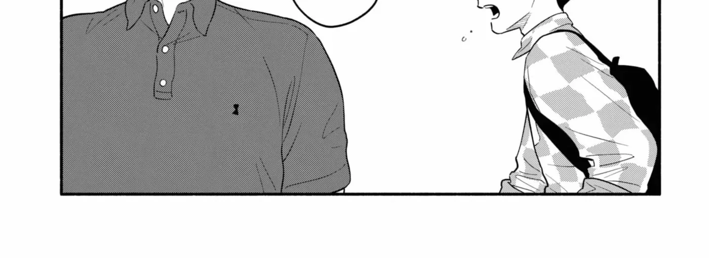 Akuma no Kuchizuke Chapter 58 page 14 - 