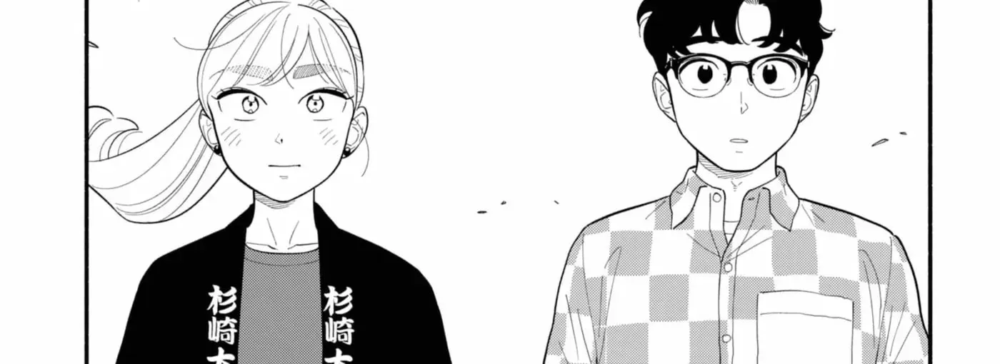Akuma no Kuchizuke Chapter 58 page 30 - 