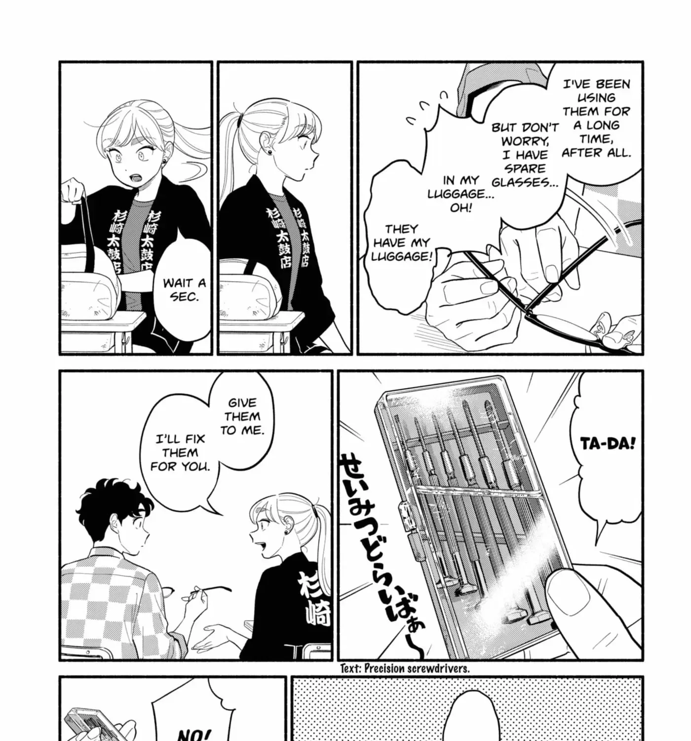 Akuma no Kuchizuke Chapter 58 page 33 - 