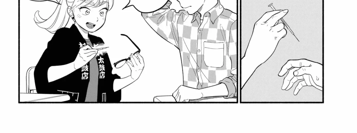 Akuma no Kuchizuke Chapter 58 page 36 - 