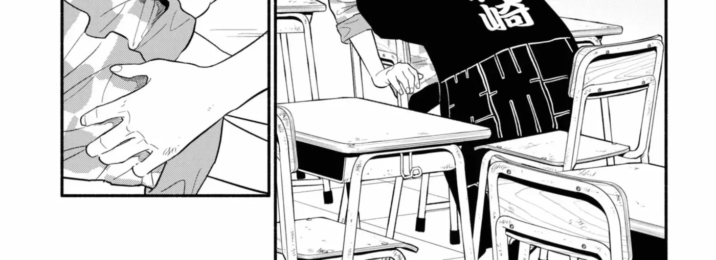 Akuma no Kuchizuke Chapter 58 page 42 - 