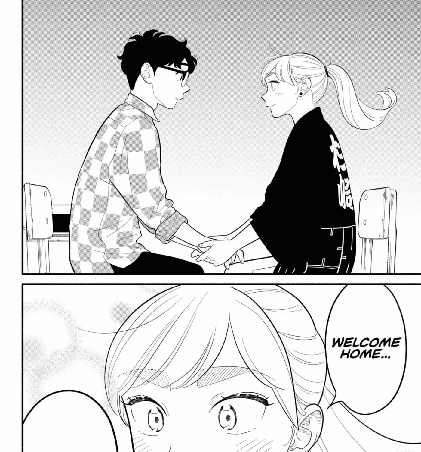 Akuma no Kuchizuke Chapter 58 page 43 - 