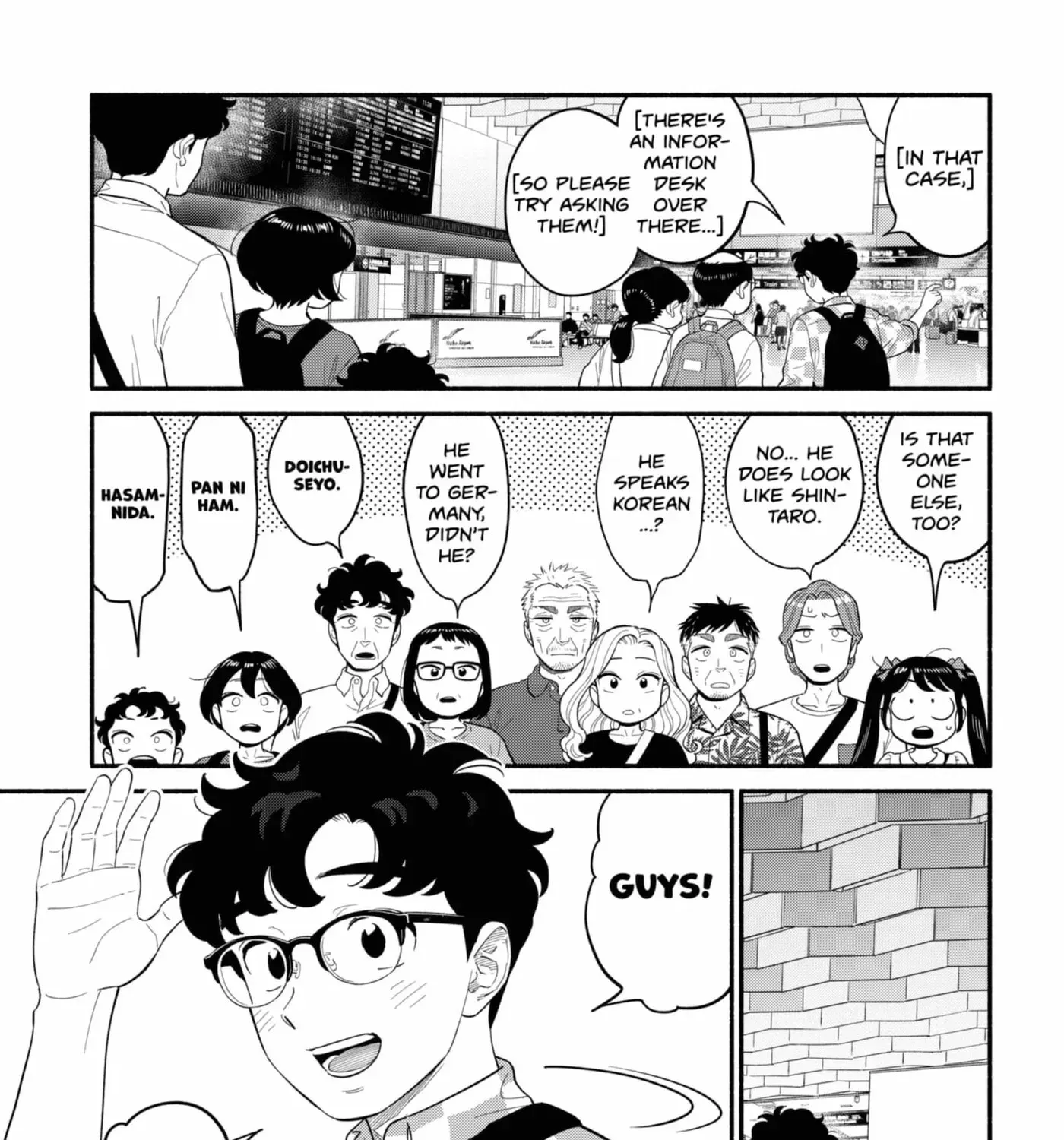 Akuma no Kuchizuke Chapter 58 page 9 - 
