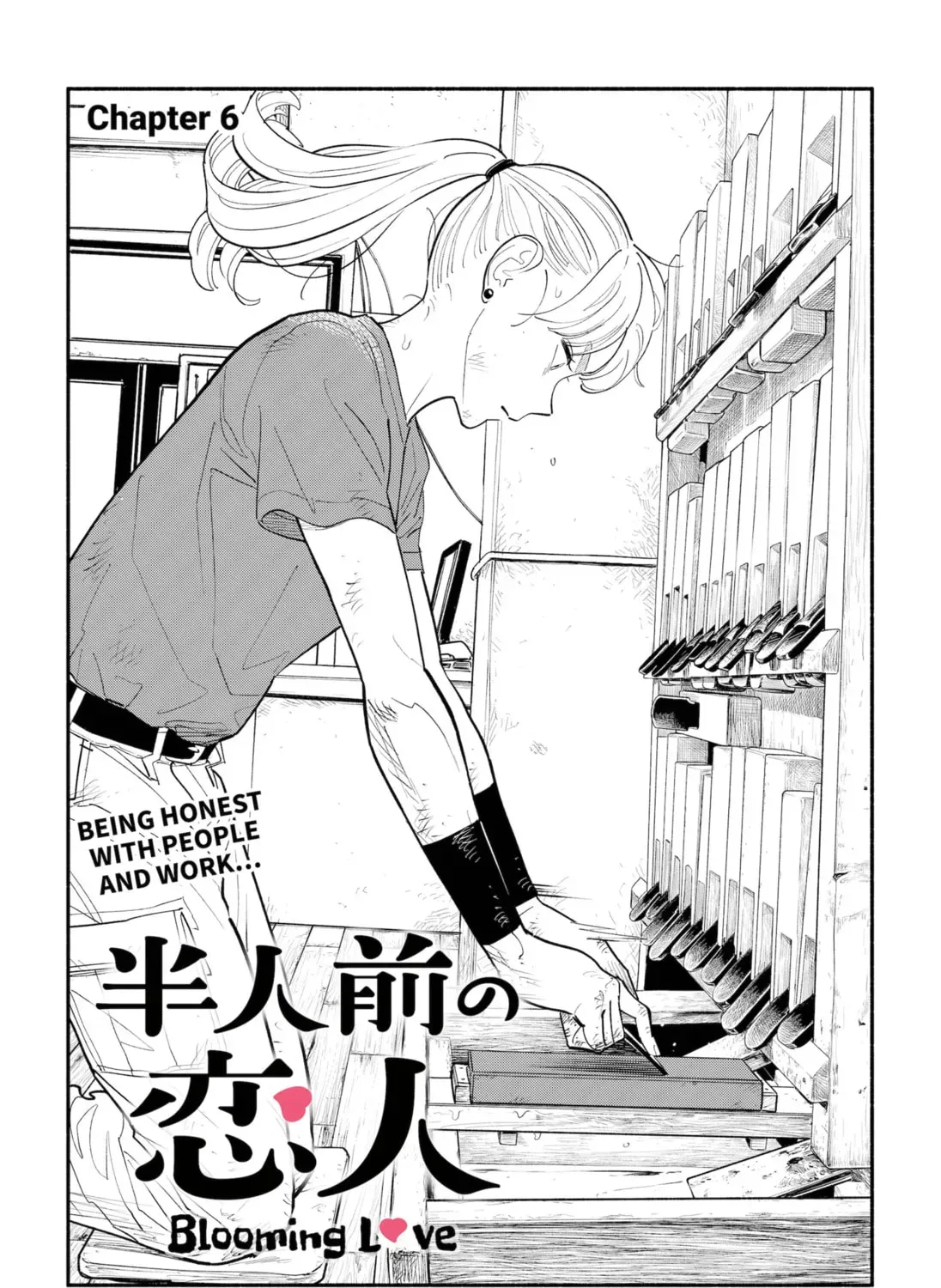 Akuma no Kuchizuke Chapter 6 page 1 - 