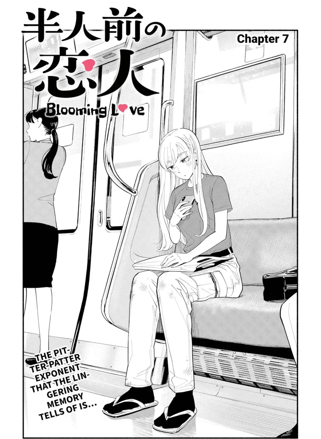 Akuma no Kuchizuke Chapter 7 page 3 - 