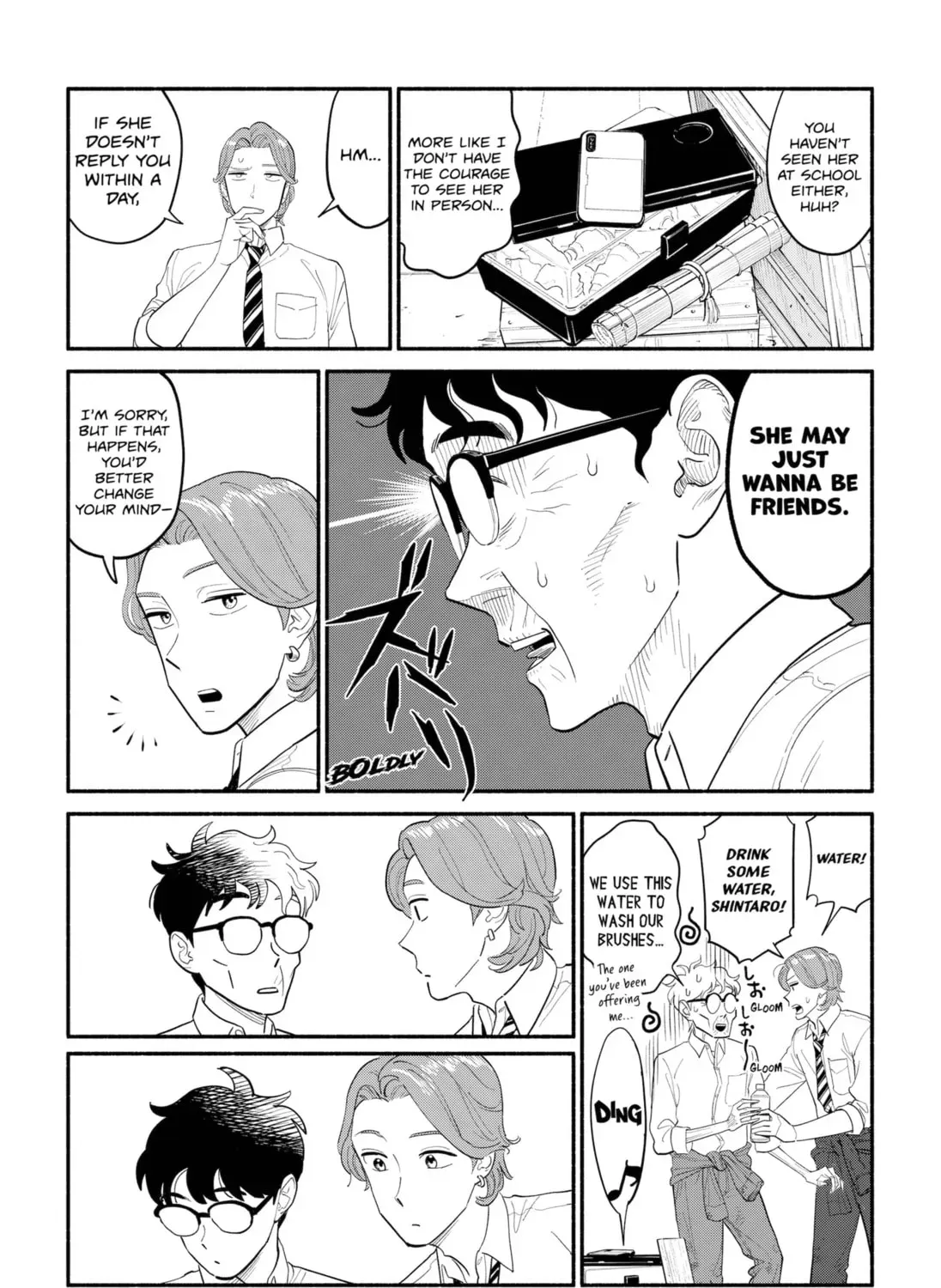 Akuma no Kuchizuke Chapter 7 page 21 - 