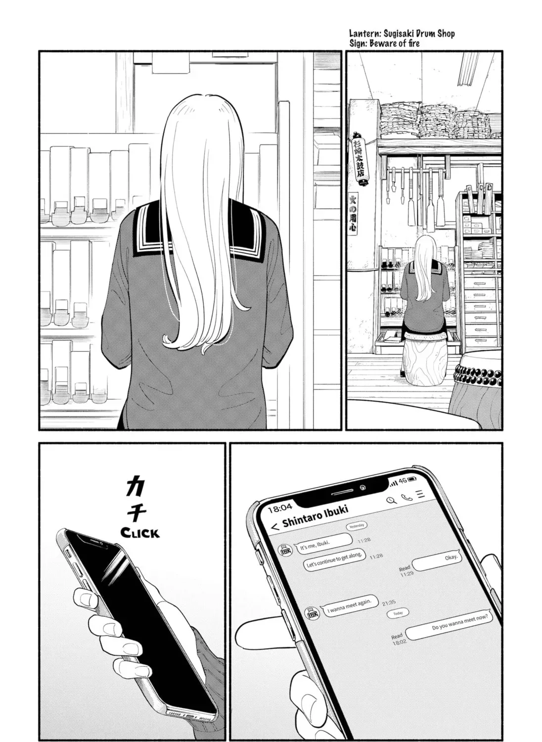 Akuma no Kuchizuke Chapter 7 page 25 - 