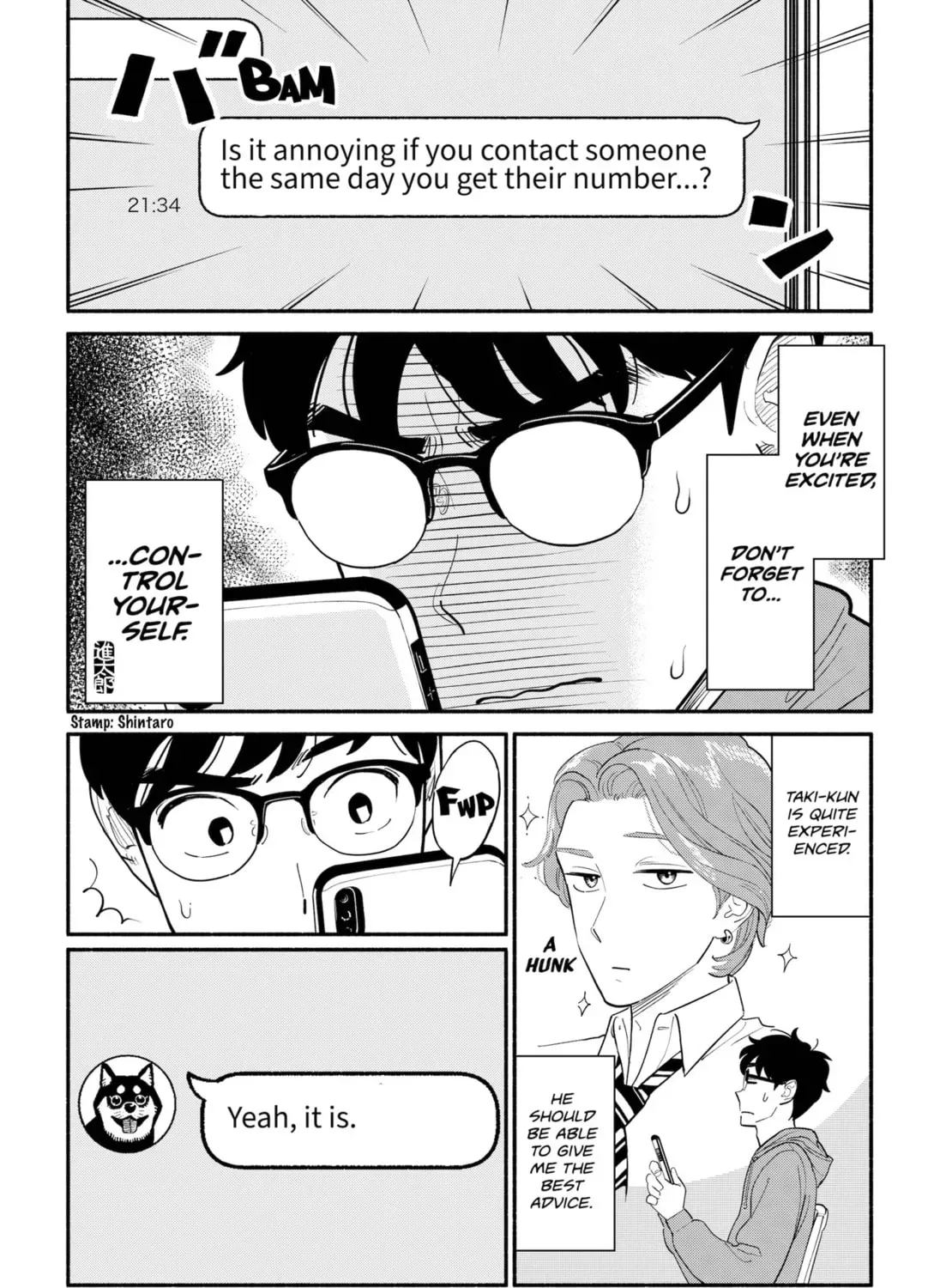 Akuma no Kuchizuke Chapter 7 page 7 - 
