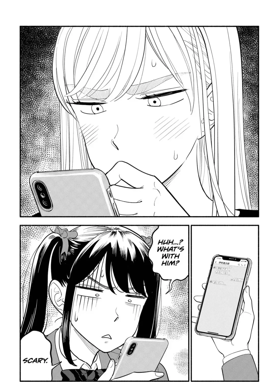 Akuma no Kuchizuke Chapter 8 page 5 - 
