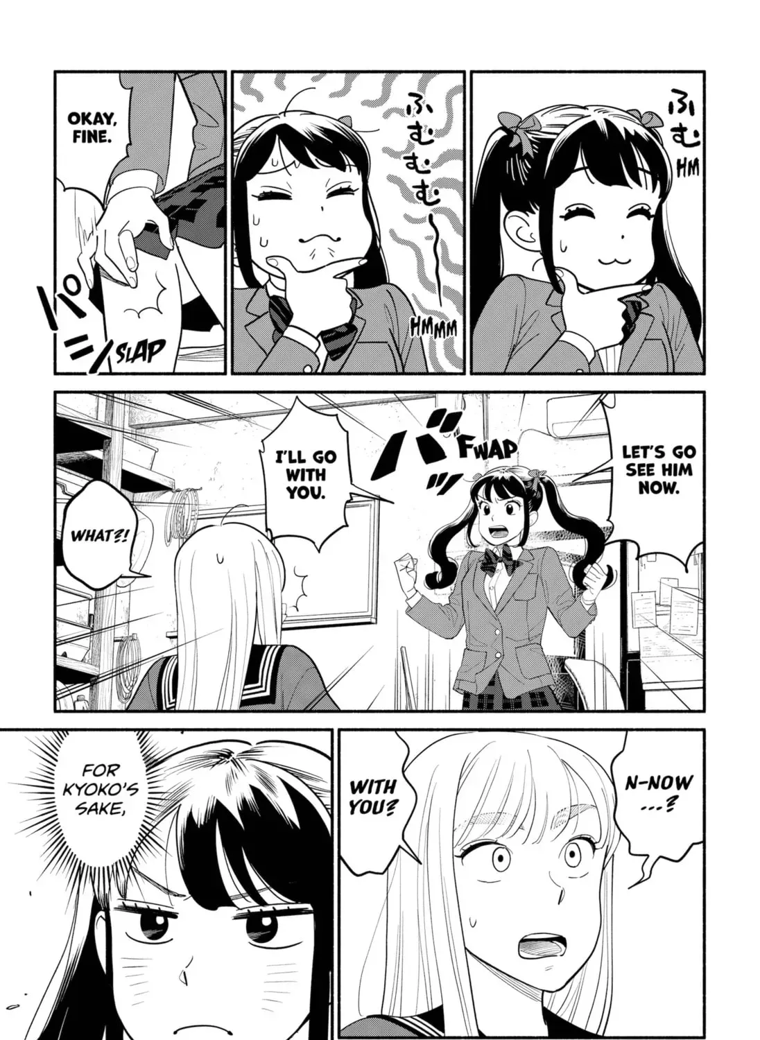 Akuma no Kuchizuke Chapter 8 page 9 - 