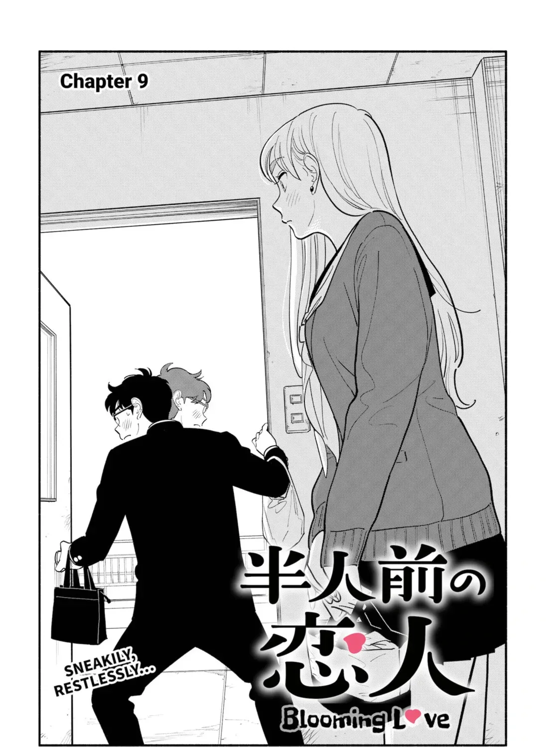 Akuma no Kuchizuke Chapter 9 page 1 - 