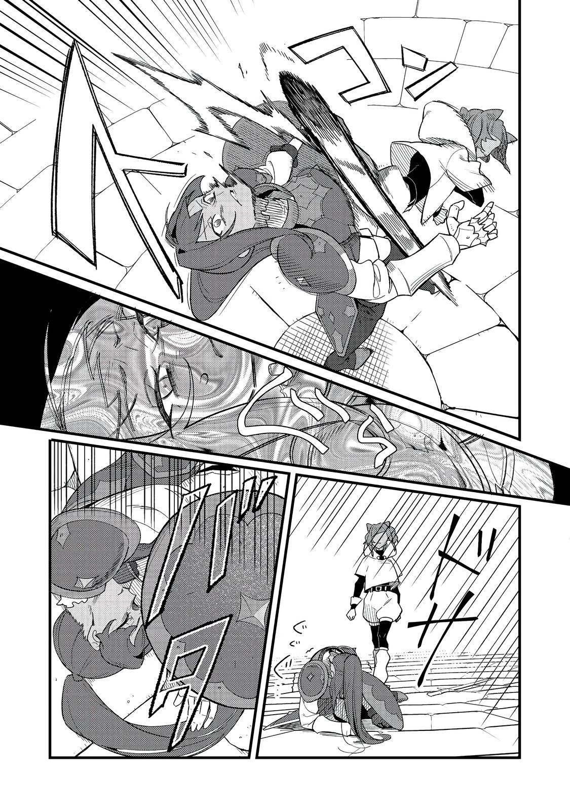 Akumade Taidana Akuyaku Kizoku Chapter 11 page 8 - 