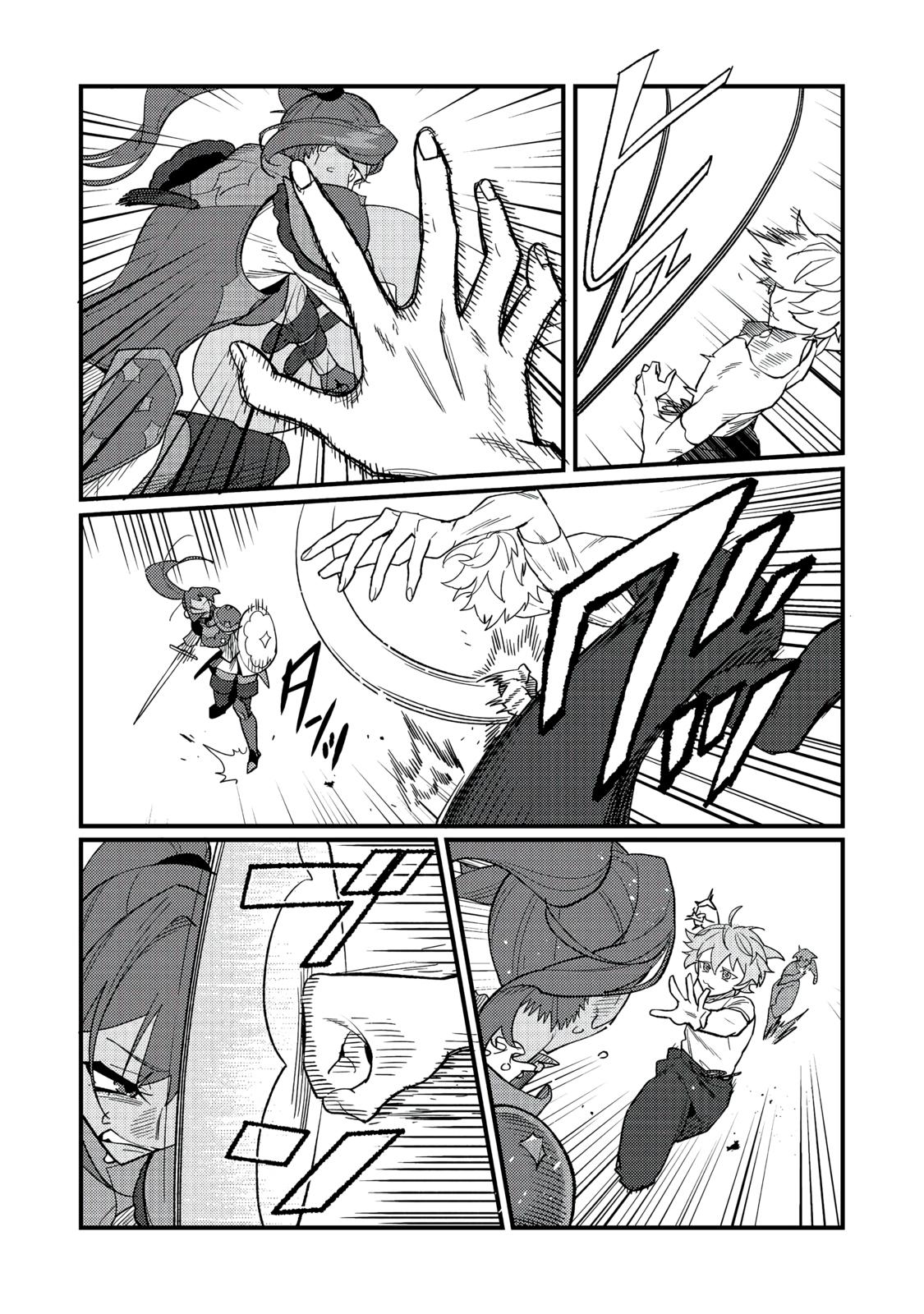 Akumade Taidana Akuyaku Kizoku Chapter 12 page 17 - 