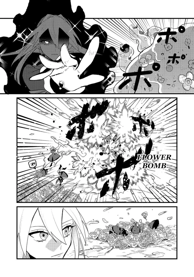 Akumade Taidana Akuyaku Kizoku Chapter 13 page 18 - 