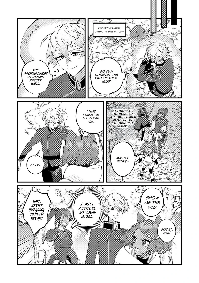 Akumade Taidana Akuyaku Kizoku Chapter 13 page 23 - 