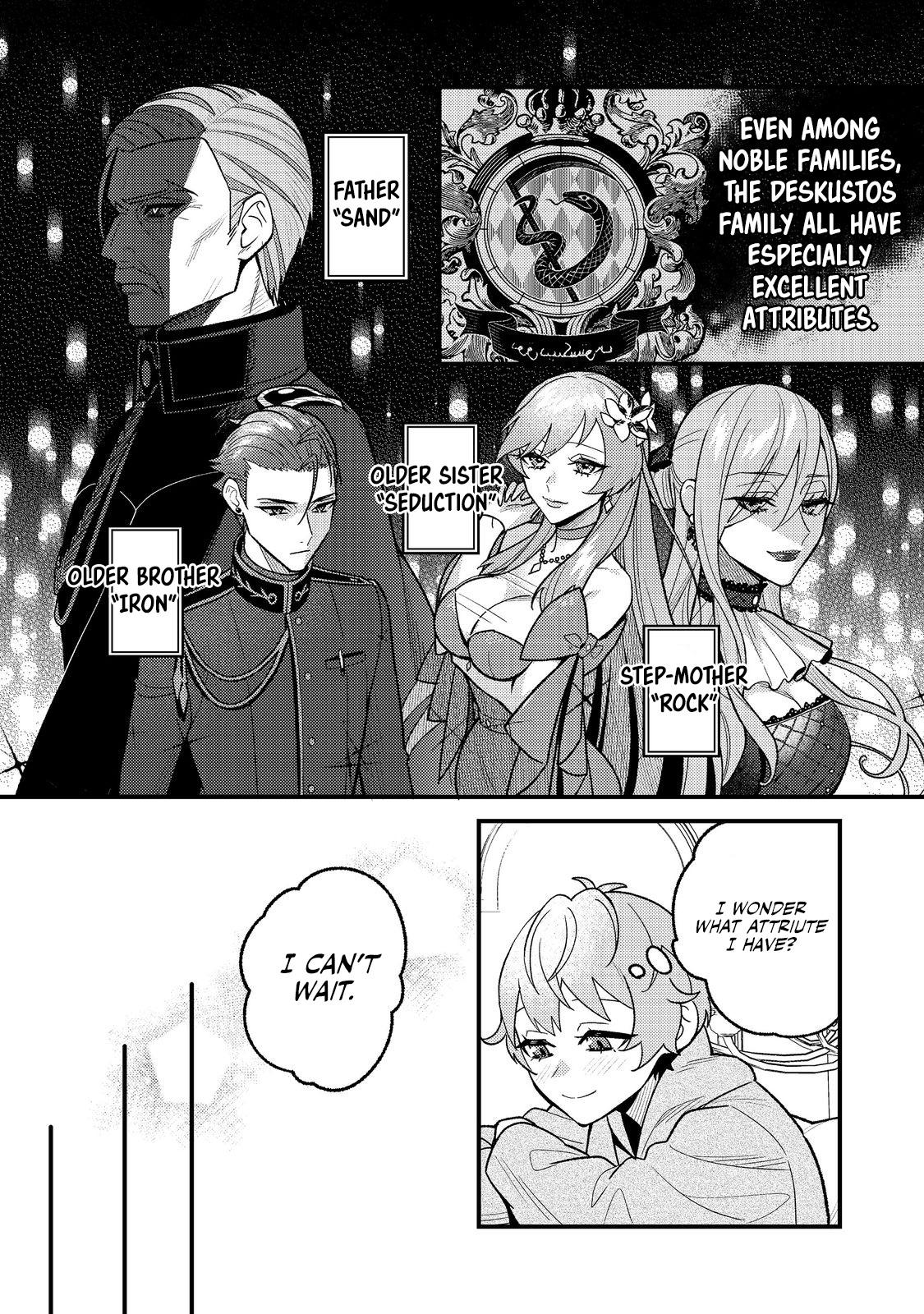 Akumade Taidana Akuyaku Kizoku Chapter 2 page 18 - 