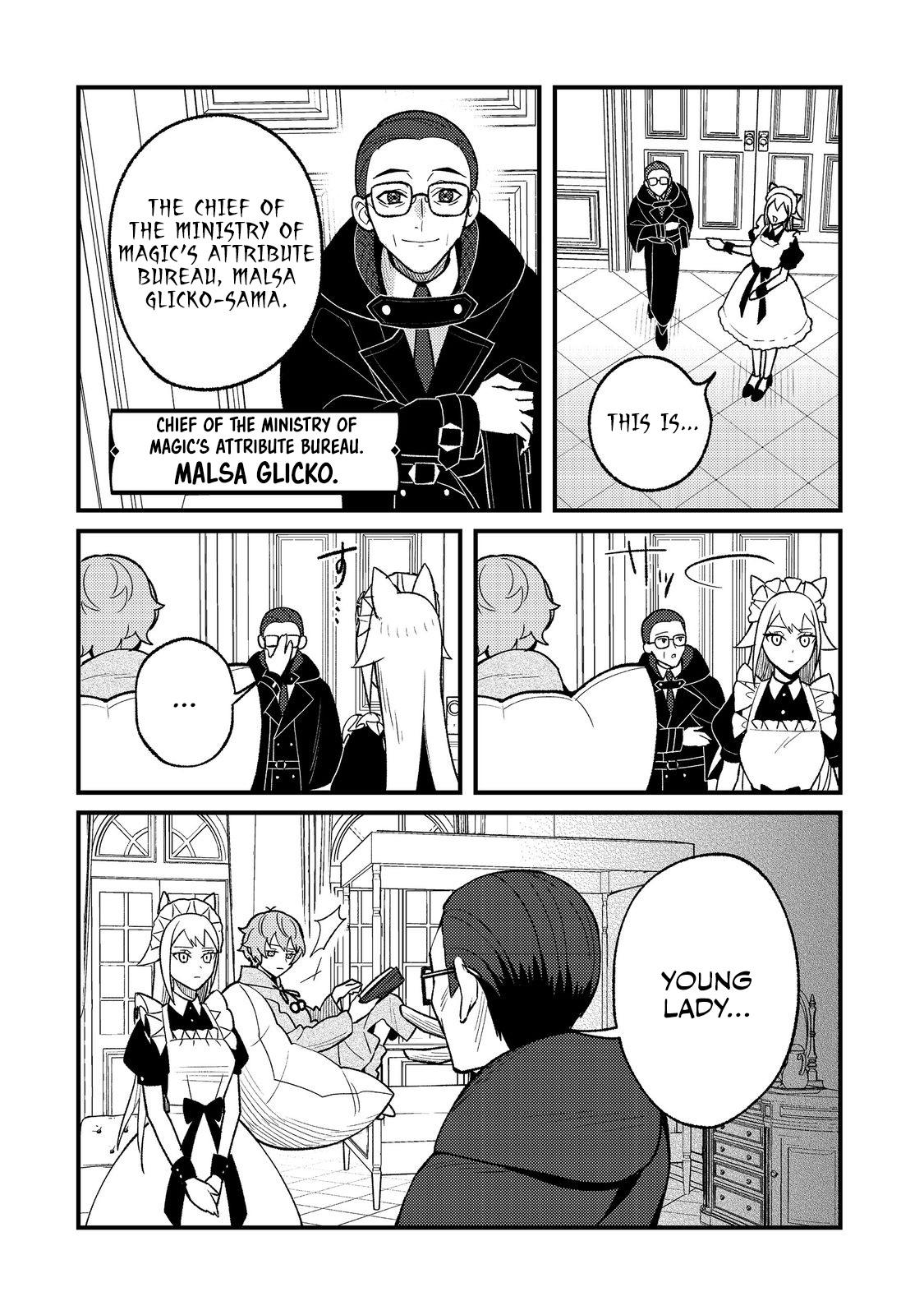 Akumade Taidana Akuyaku Kizoku Chapter 2 page 20 - 