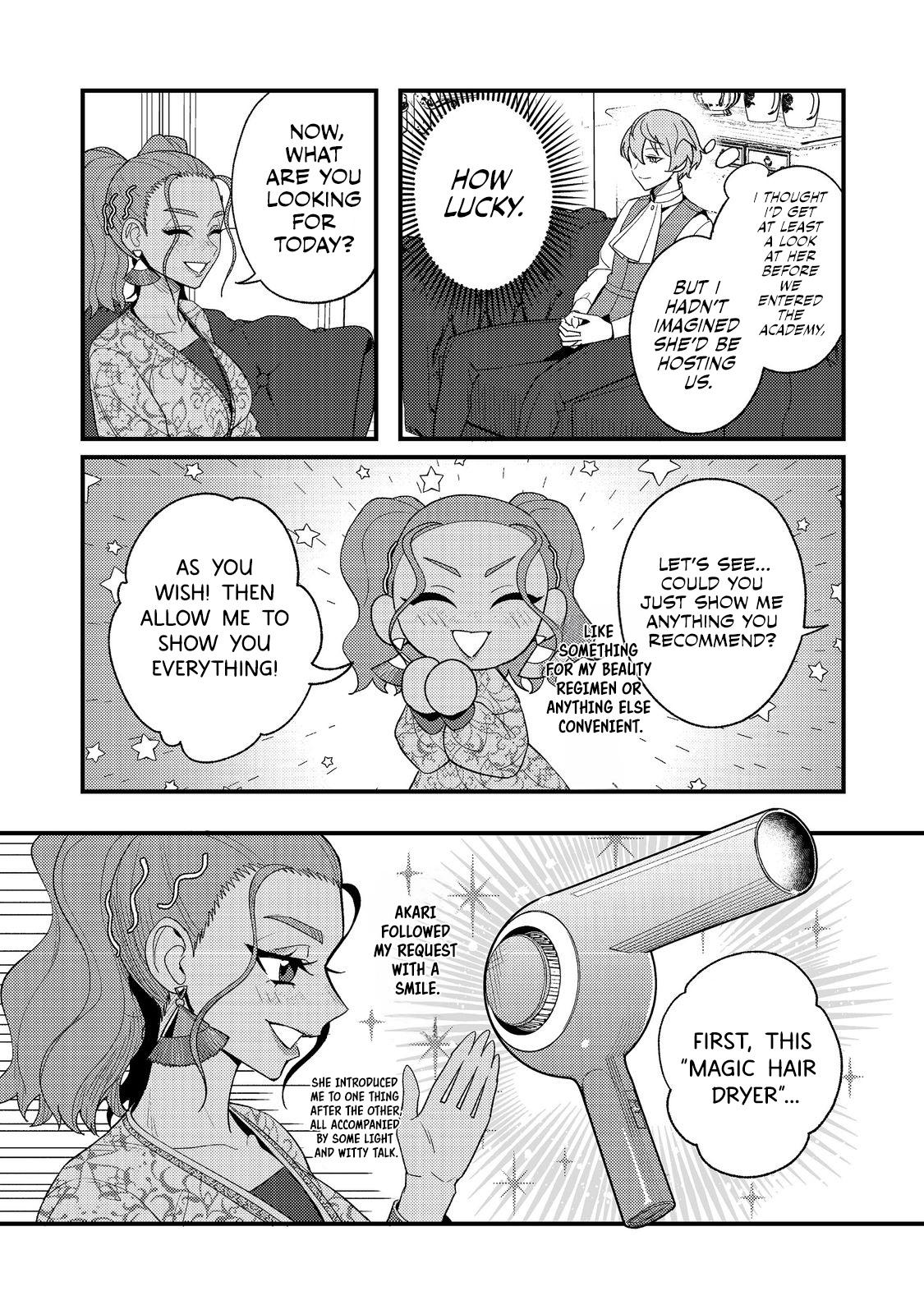 Akumade Taidana Akuyaku Kizoku Chapter 4 page 17 - 