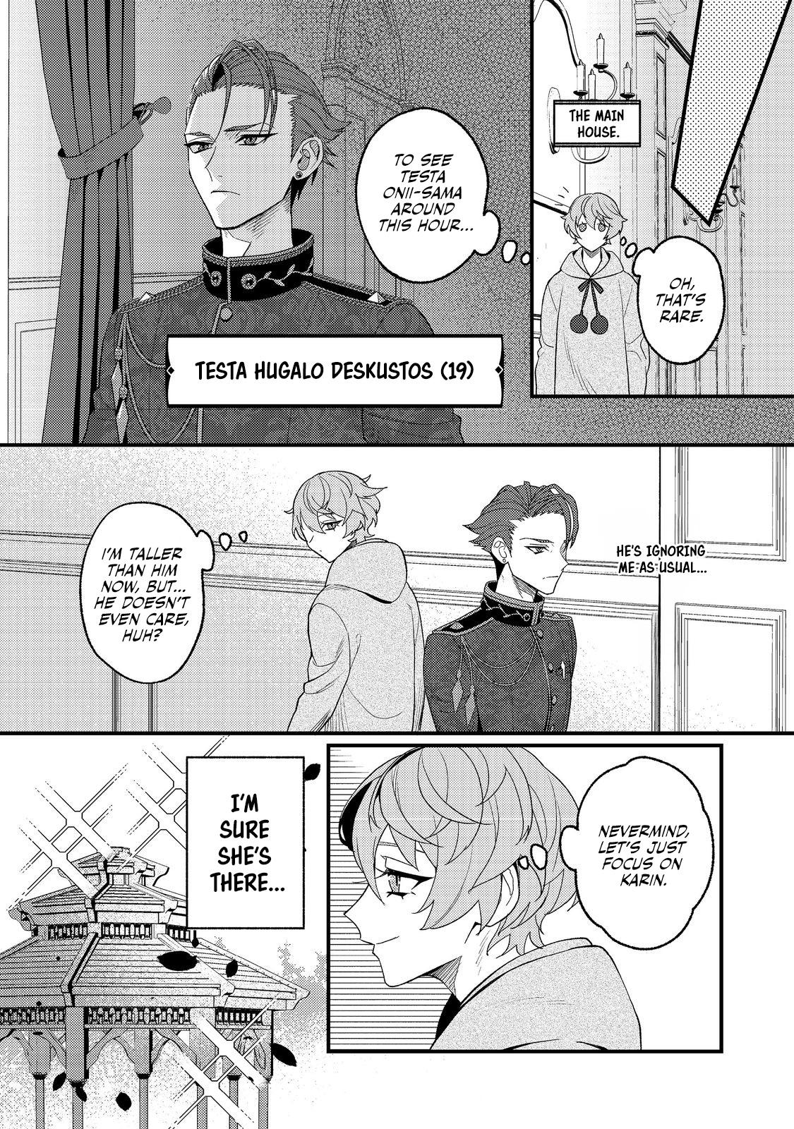 Akumade Taidana Akuyaku Kizoku Chapter 4 page 5 - 
