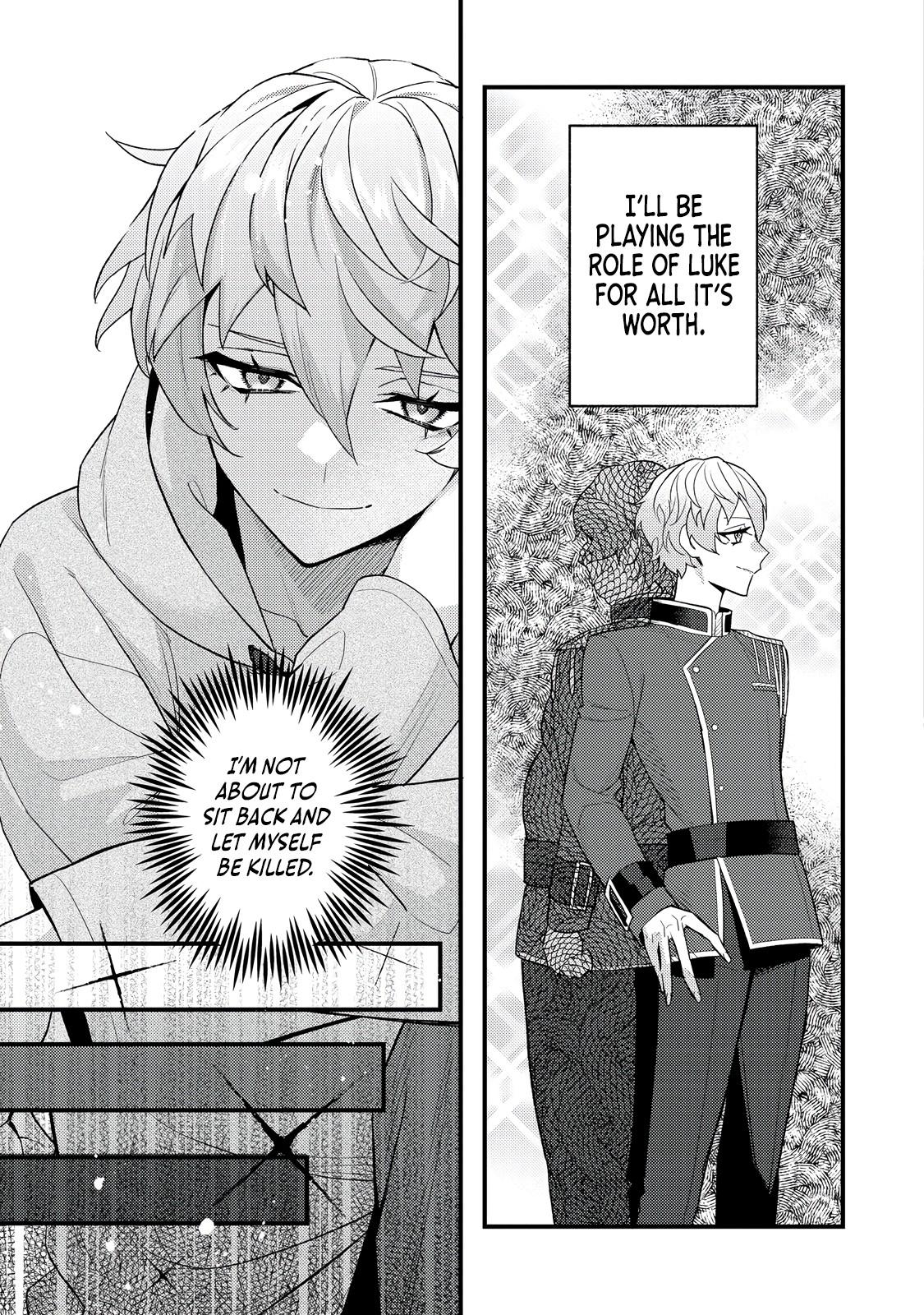 Akumade Taidana Akuyaku Kizoku Chapter 5 page 16 - 
