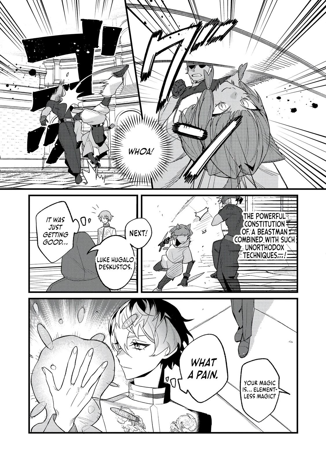 Akumade Taidana Akuyaku Kizoku Chapter 5 page 20 - 