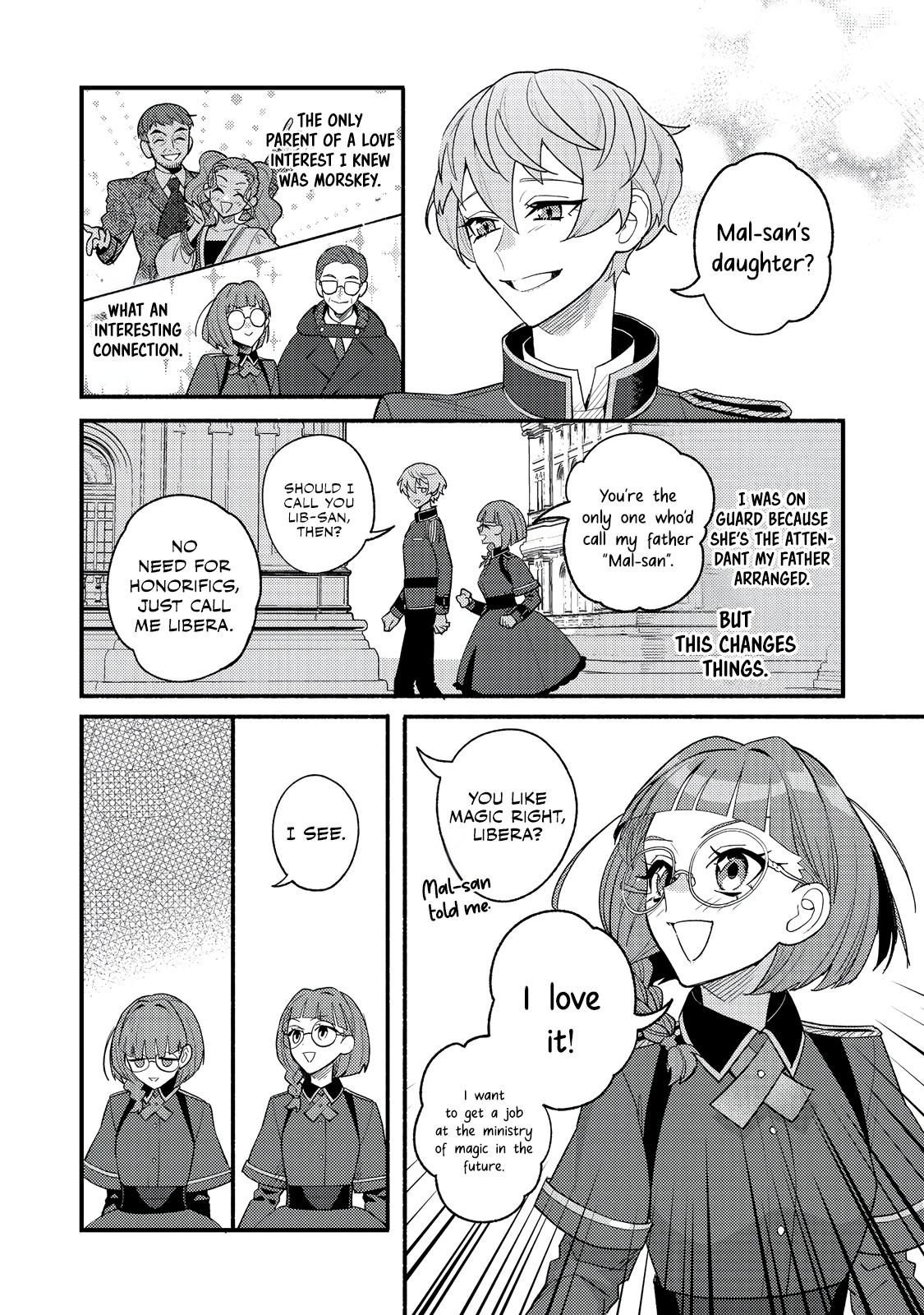 Akumade Taidana Akuyaku Kizoku Chapter 6 page 16 - 