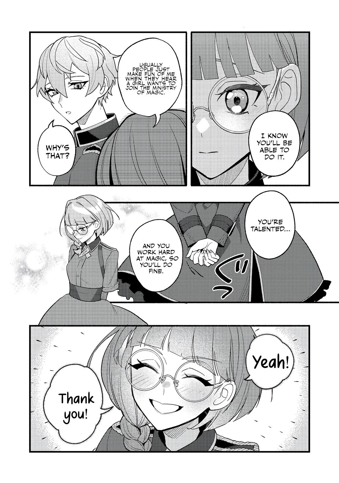 Akumade Taidana Akuyaku Kizoku Chapter 6 page 17 - 