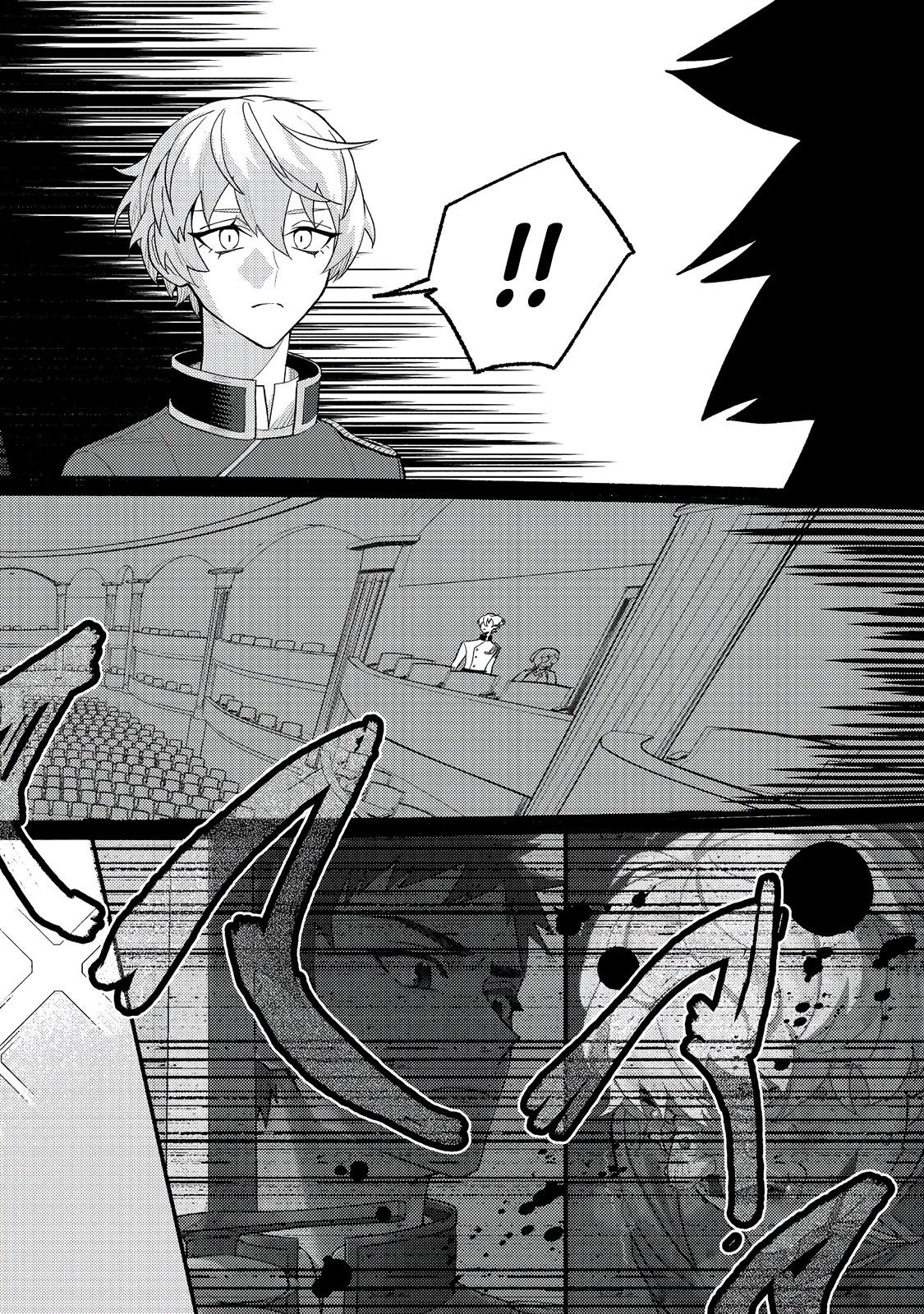 Akumade Taidana Akuyaku Kizoku Chapter 6 page 24 - 