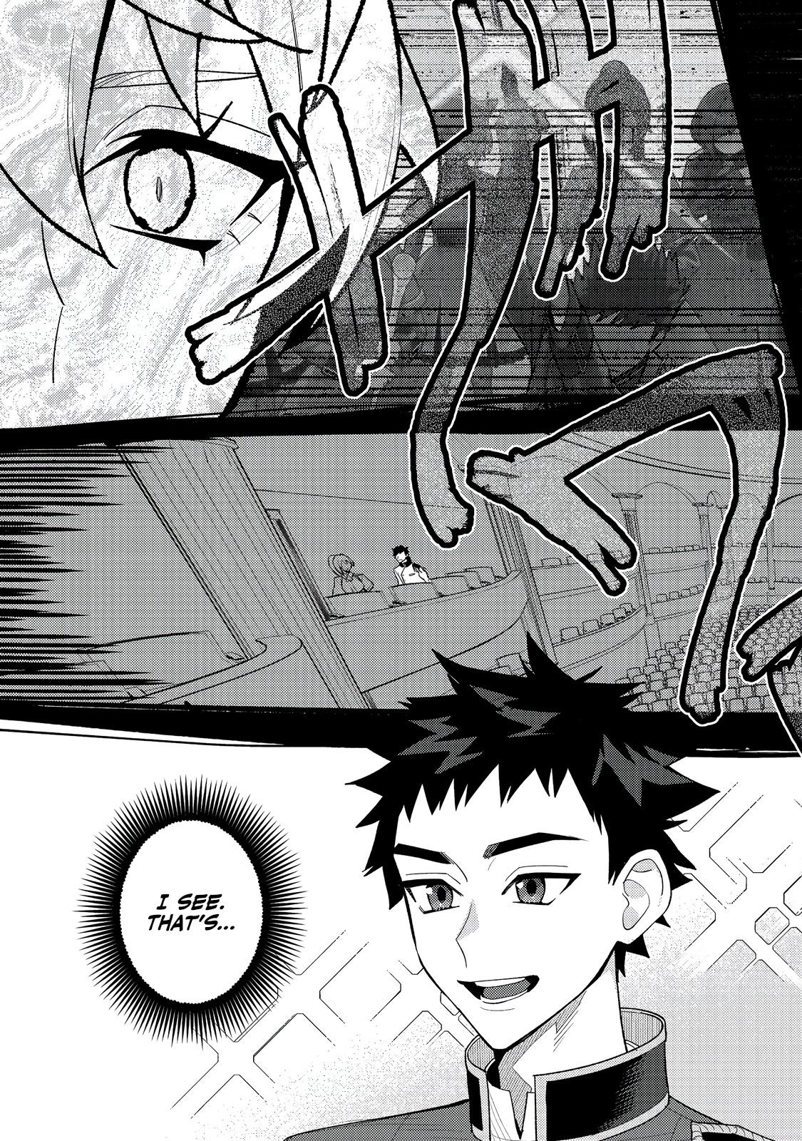 Akumade Taidana Akuyaku Kizoku Chapter 6 page 25 - 