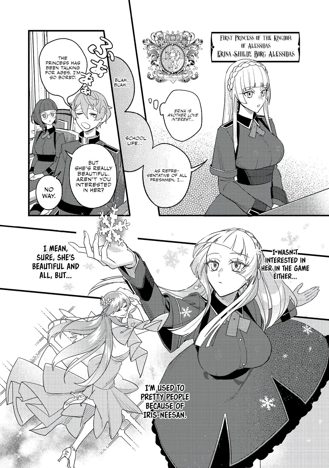 Akumade Taidana Akuyaku Kizoku Chapter 7 page 7 - 