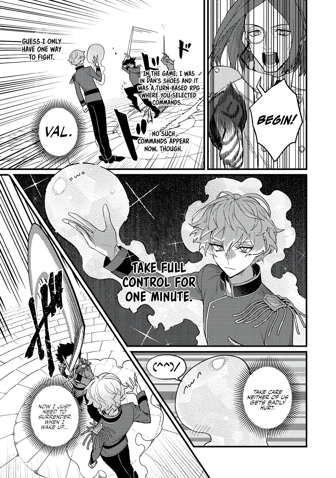 Akumade Taidana Akuyaku Kizoku Chapter 8 page 16 - 