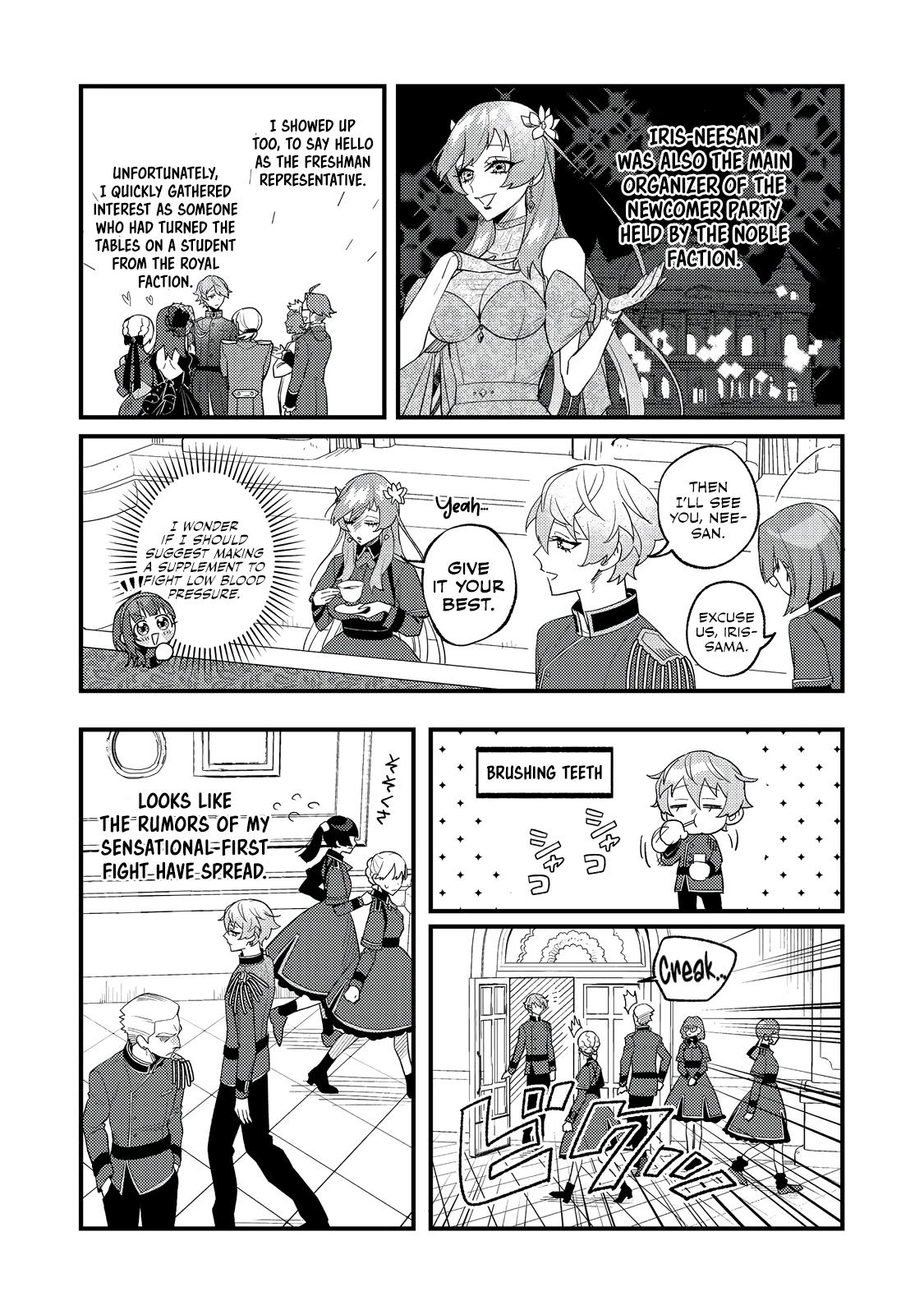 Akumade Taidana Akuyaku Kizoku Chapter 9 page 18 - 