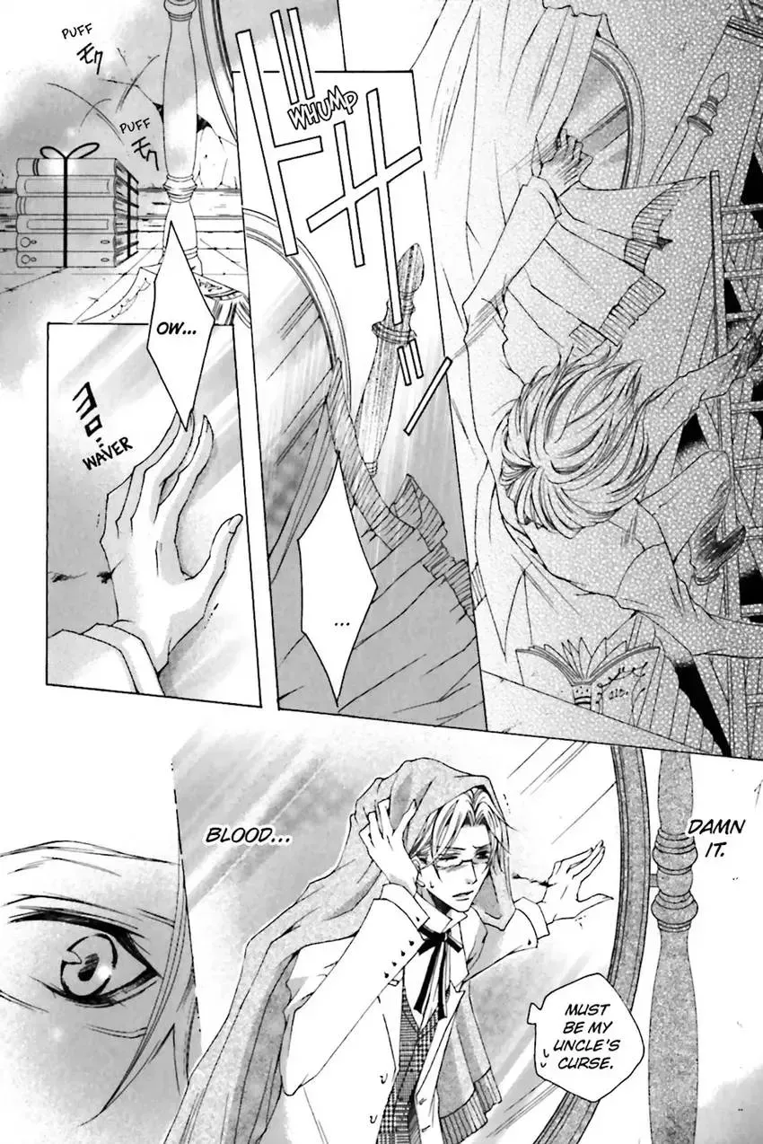 Akuma★Game Chapter 1 page 11 - 