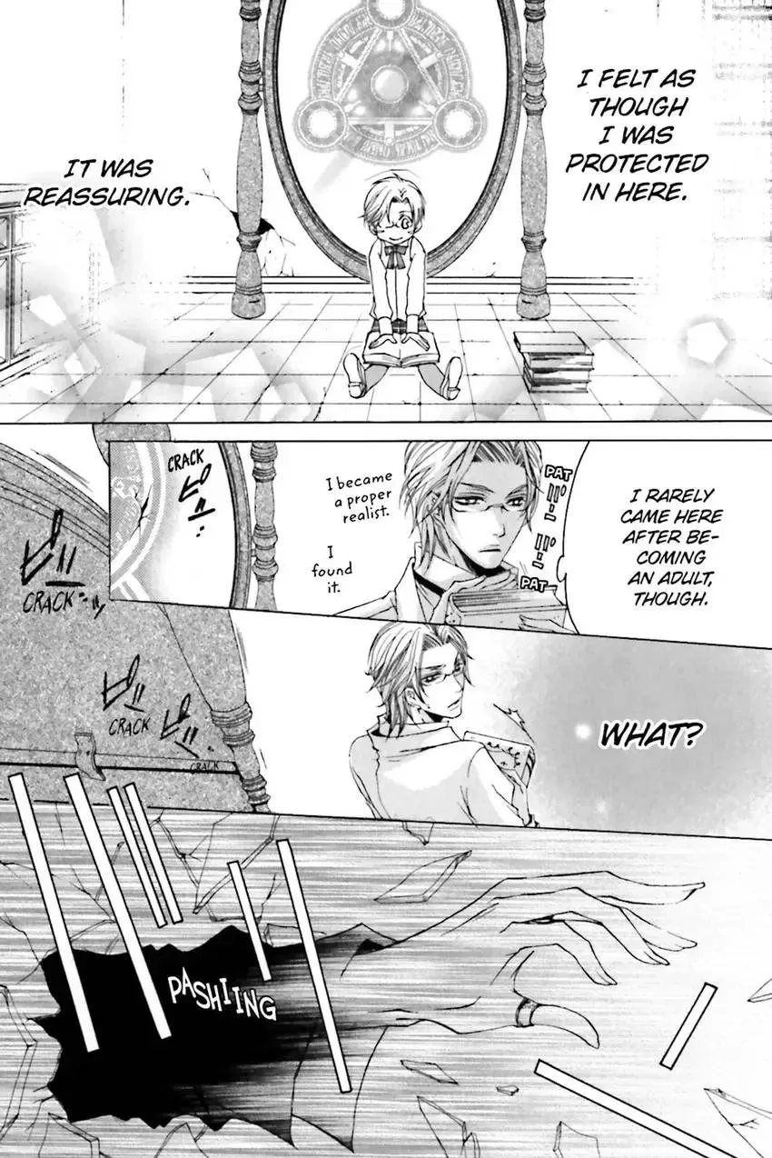 Akuma★Game Chapter 1 page 14 - 