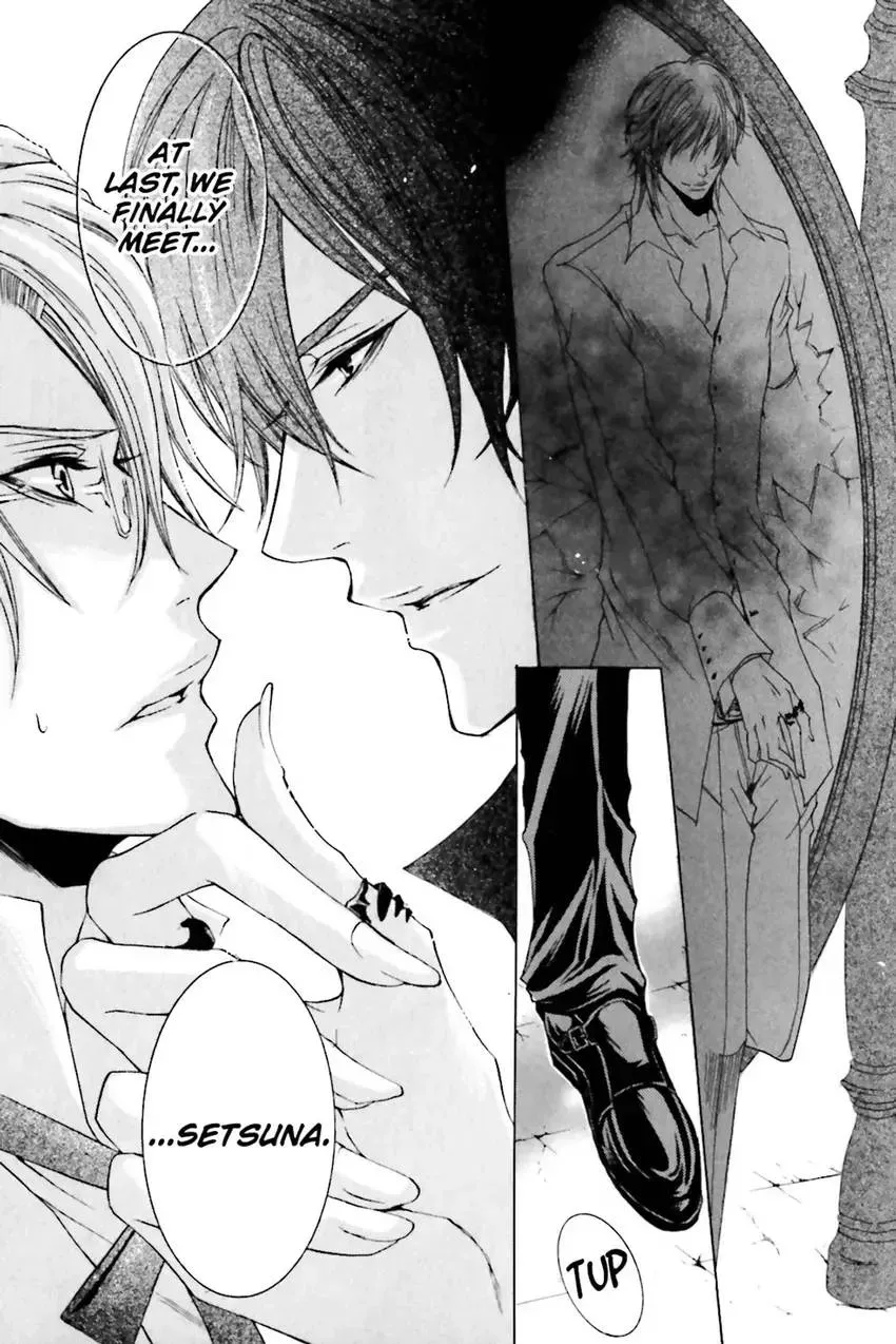 Akuma★Game Chapter 1 page 16 - 