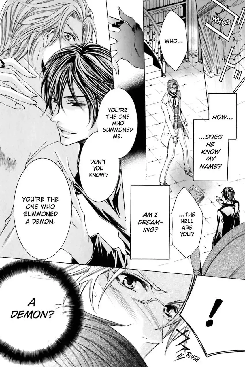 Akuma★Game Chapter 1 page 17 - 