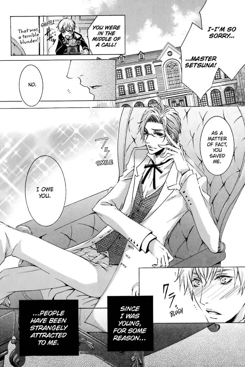 Akuma★Game Chapter 1 page 7 - 