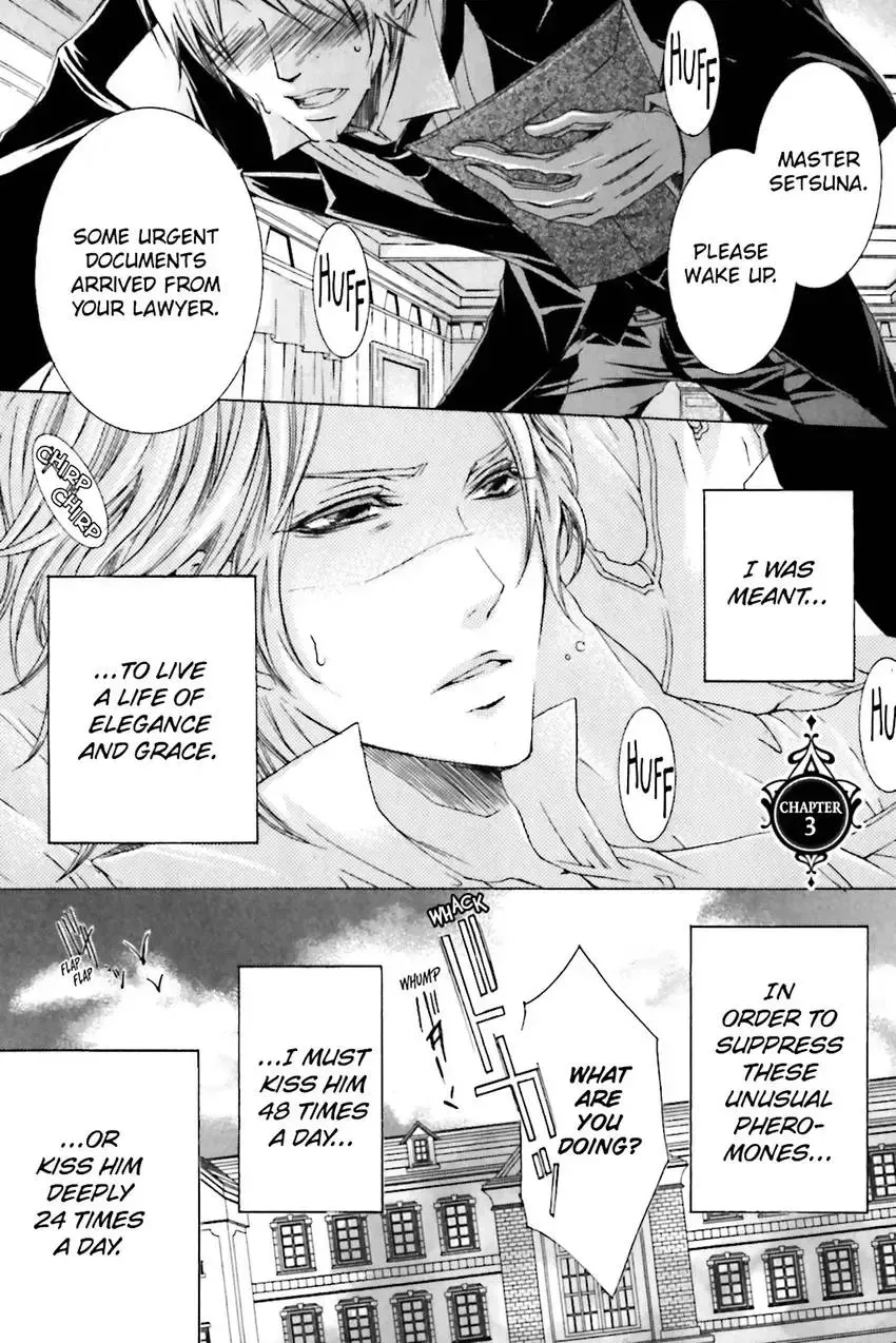 Akuma★Game Chapter 2 page 102 - 
