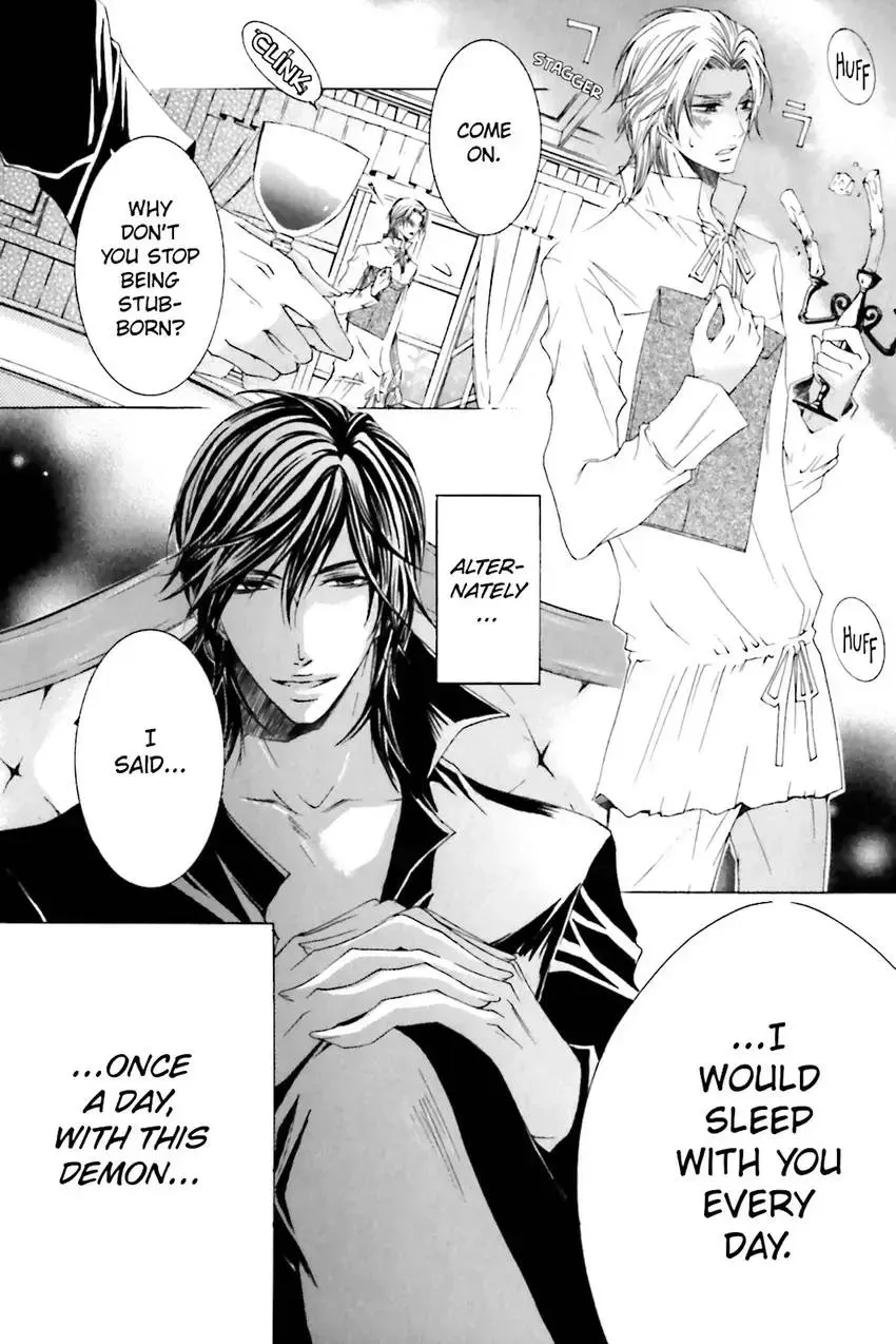 Akuma★Game Chapter 2 page 103 - 