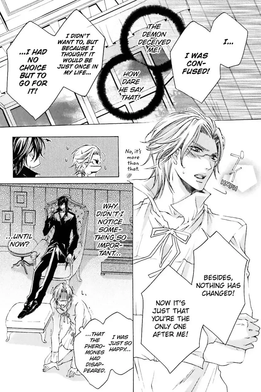 Akuma★Game Chapter 2 page 106 - 