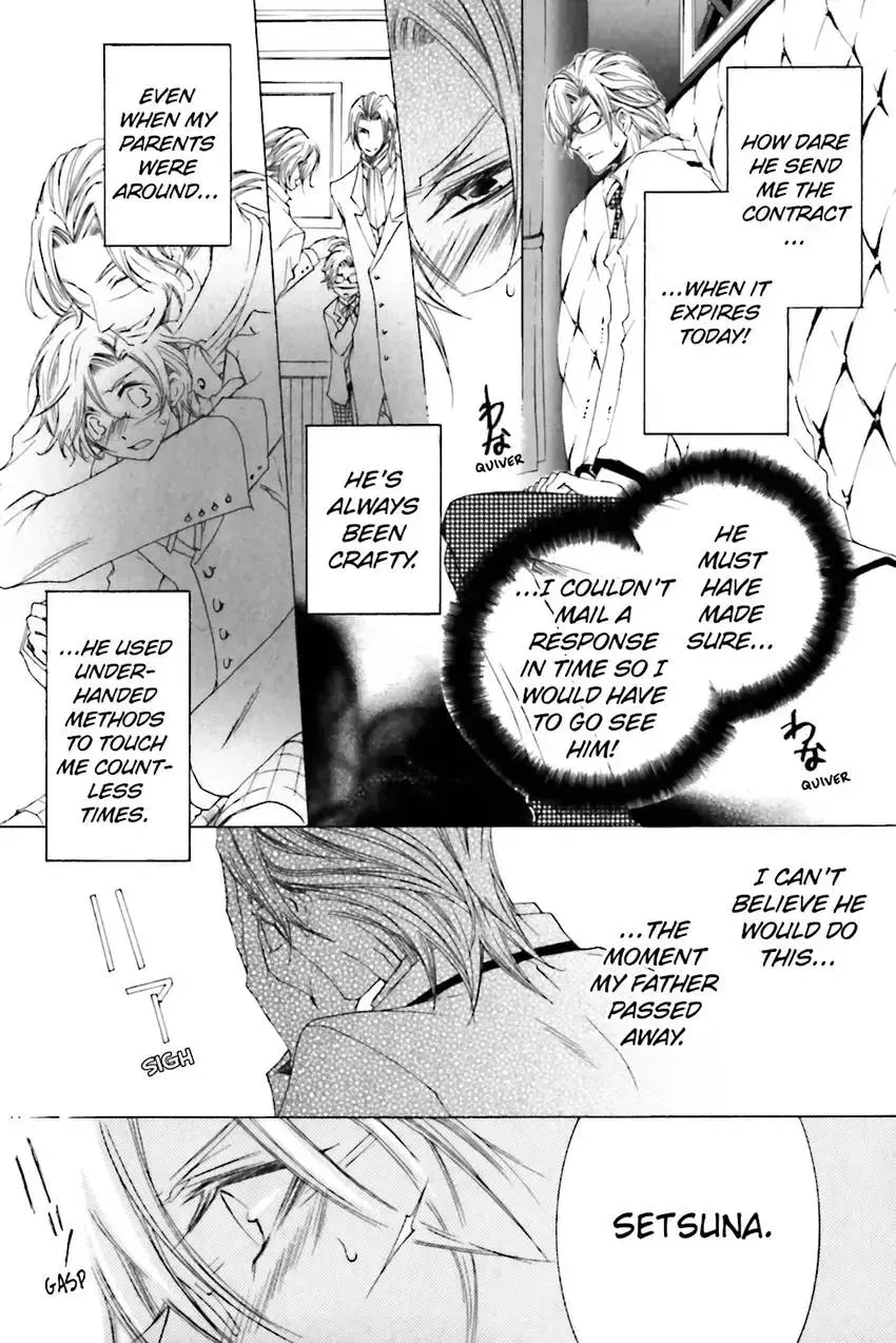 Akuma★Game Chapter 2 page 108 - 