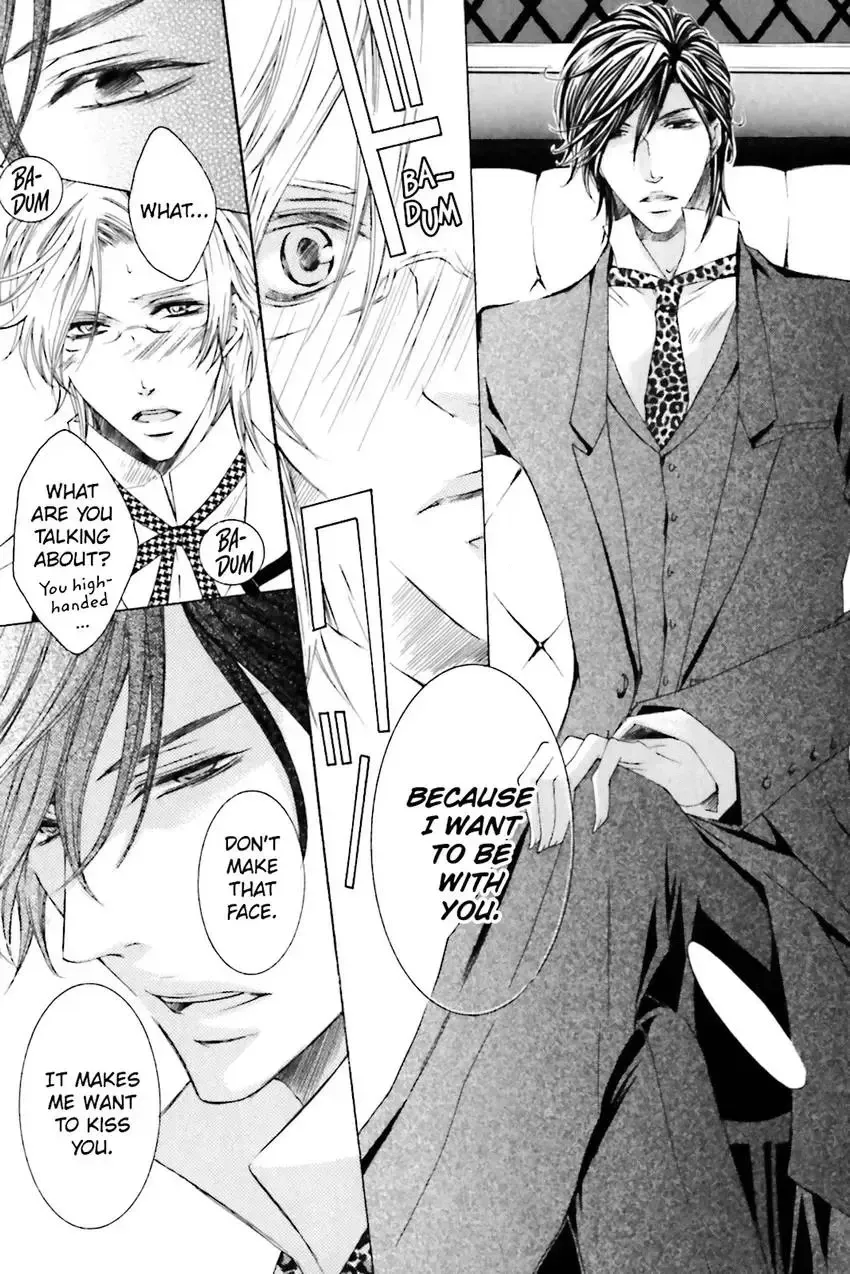 Akuma★Game Chapter 2 page 110 - 