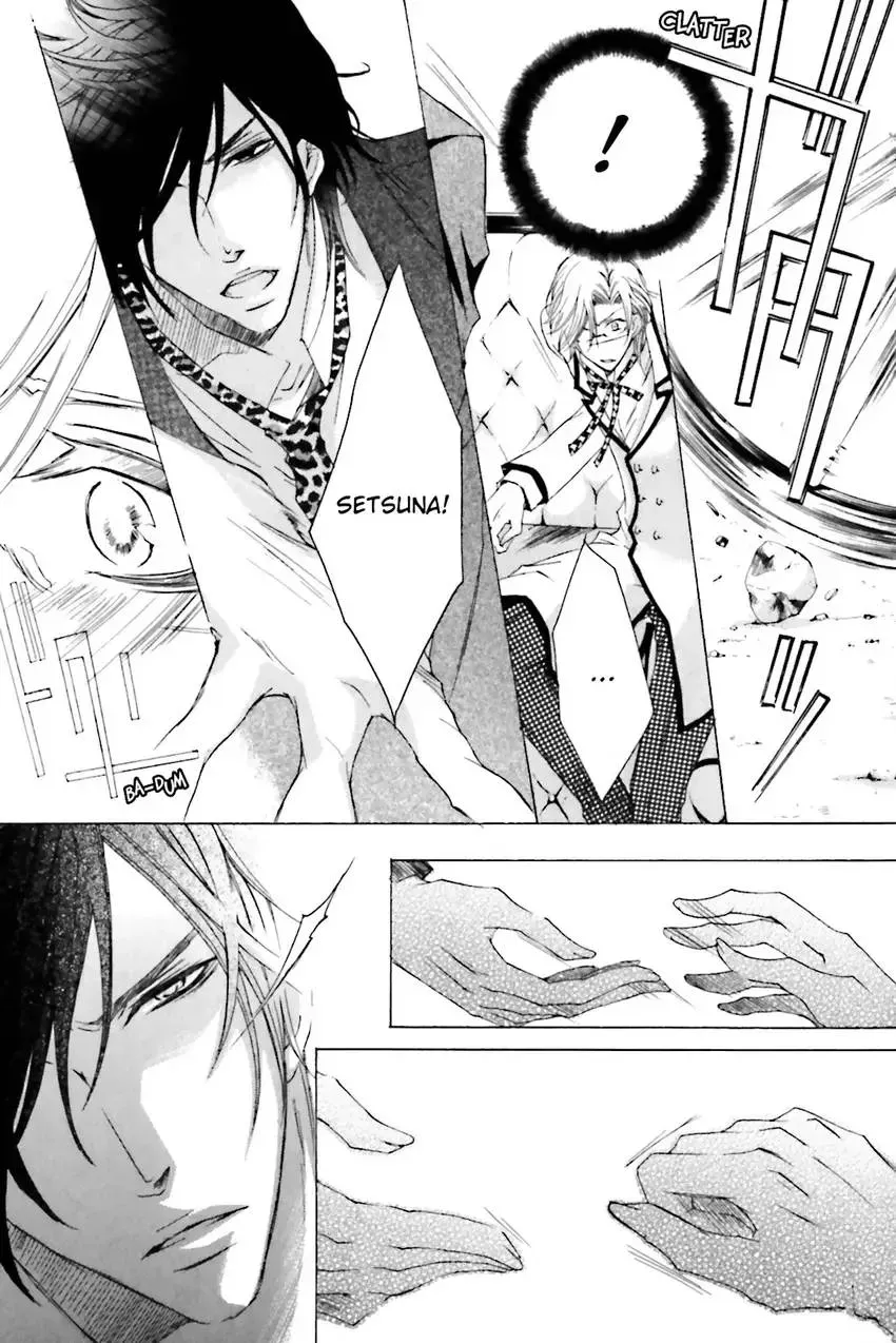 Akuma★Game Chapter 2 page 112 - 