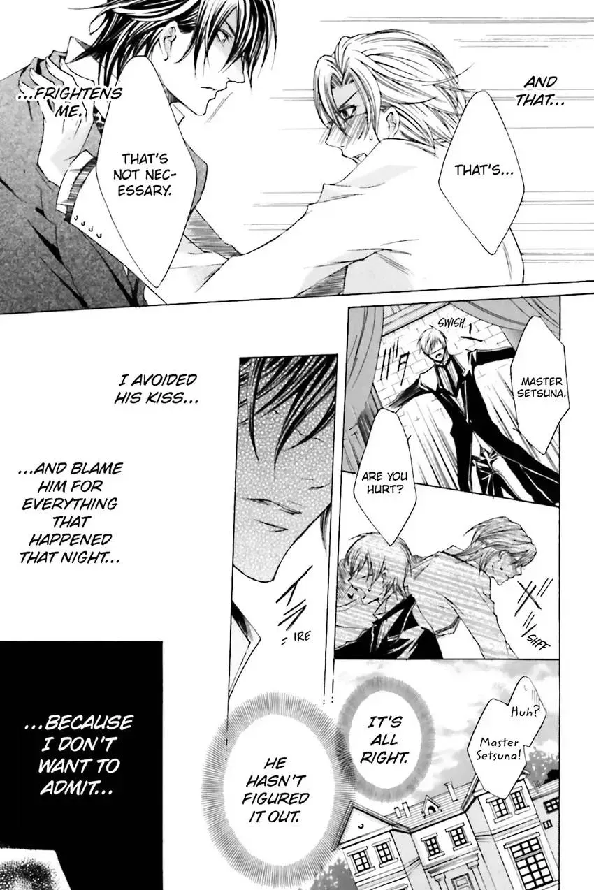 Akuma★Game Chapter 2 page 116 - 