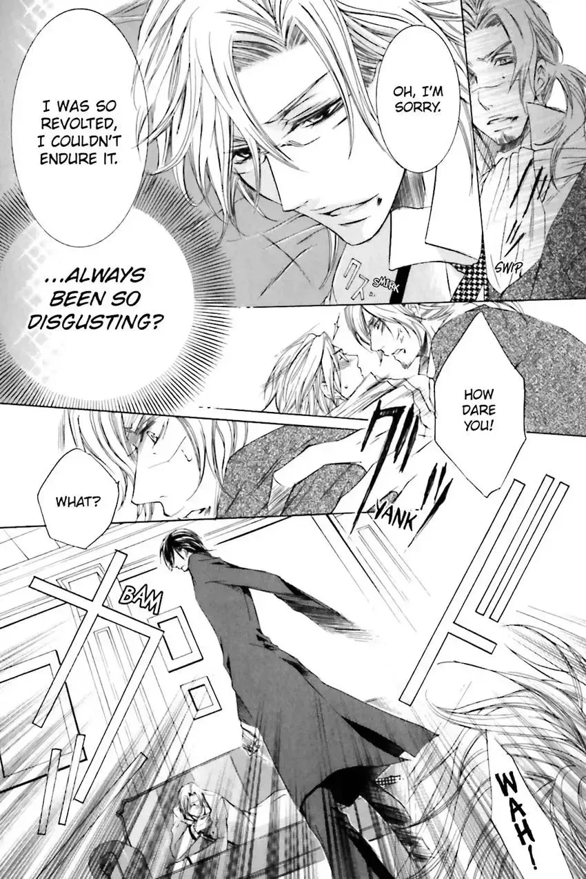 Akuma★Game Chapter 2 page 120 - 