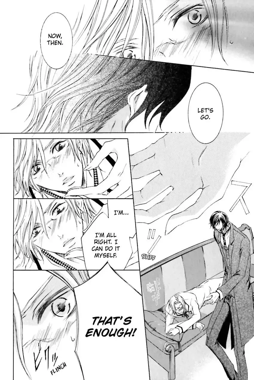 Akuma★Game Chapter 2 page 121 - 