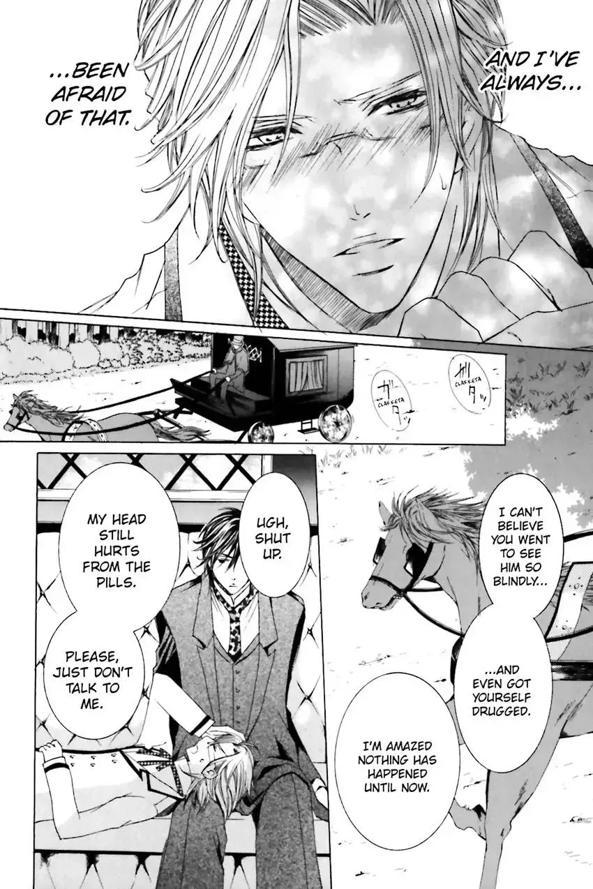 Akuma★Game Chapter 2 page 123 - 