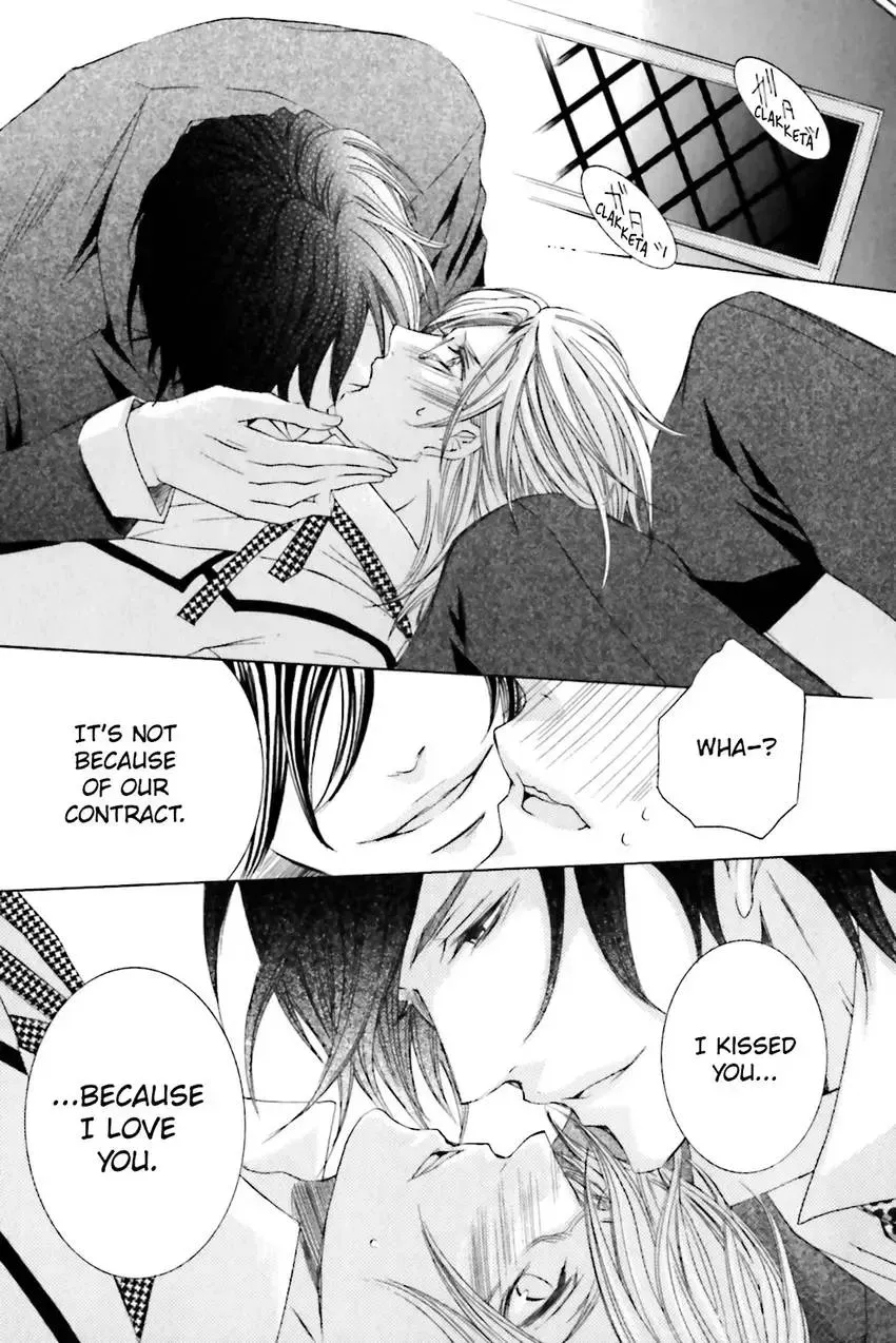 Akuma★Game Chapter 2 page 124 - 